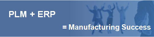 PLM+ERP
